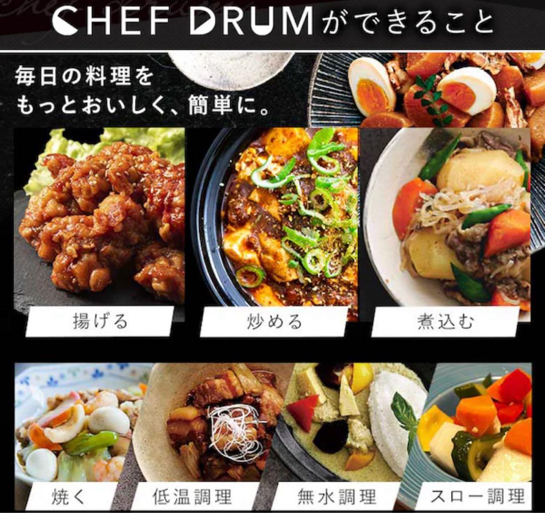 IRIS OHYAMA CHEF DRUM DAC-IA2-H グレー