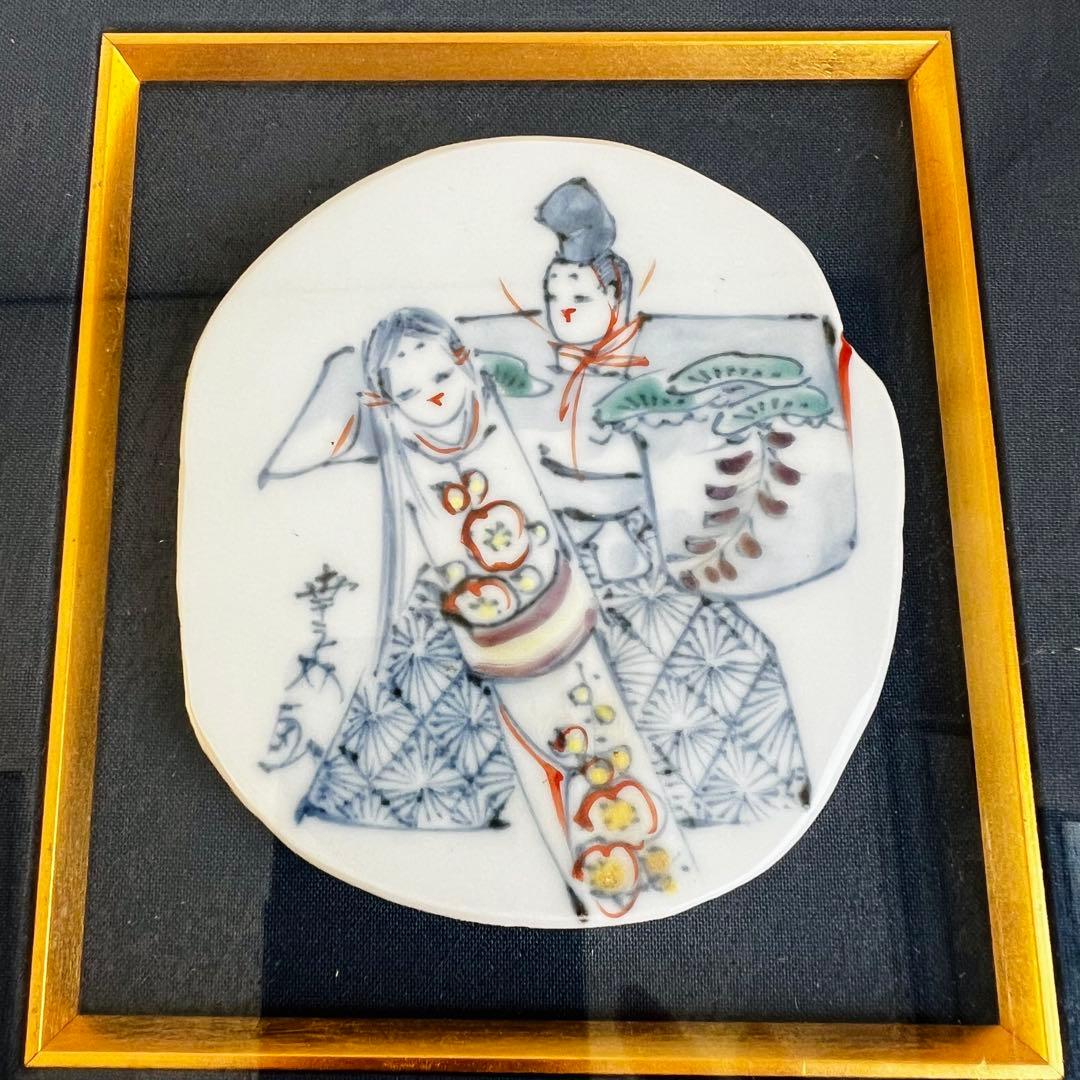京焼 清水焼 初代 村田幸之介 六齋窯 陶額 陶板 陶画 南画 布張