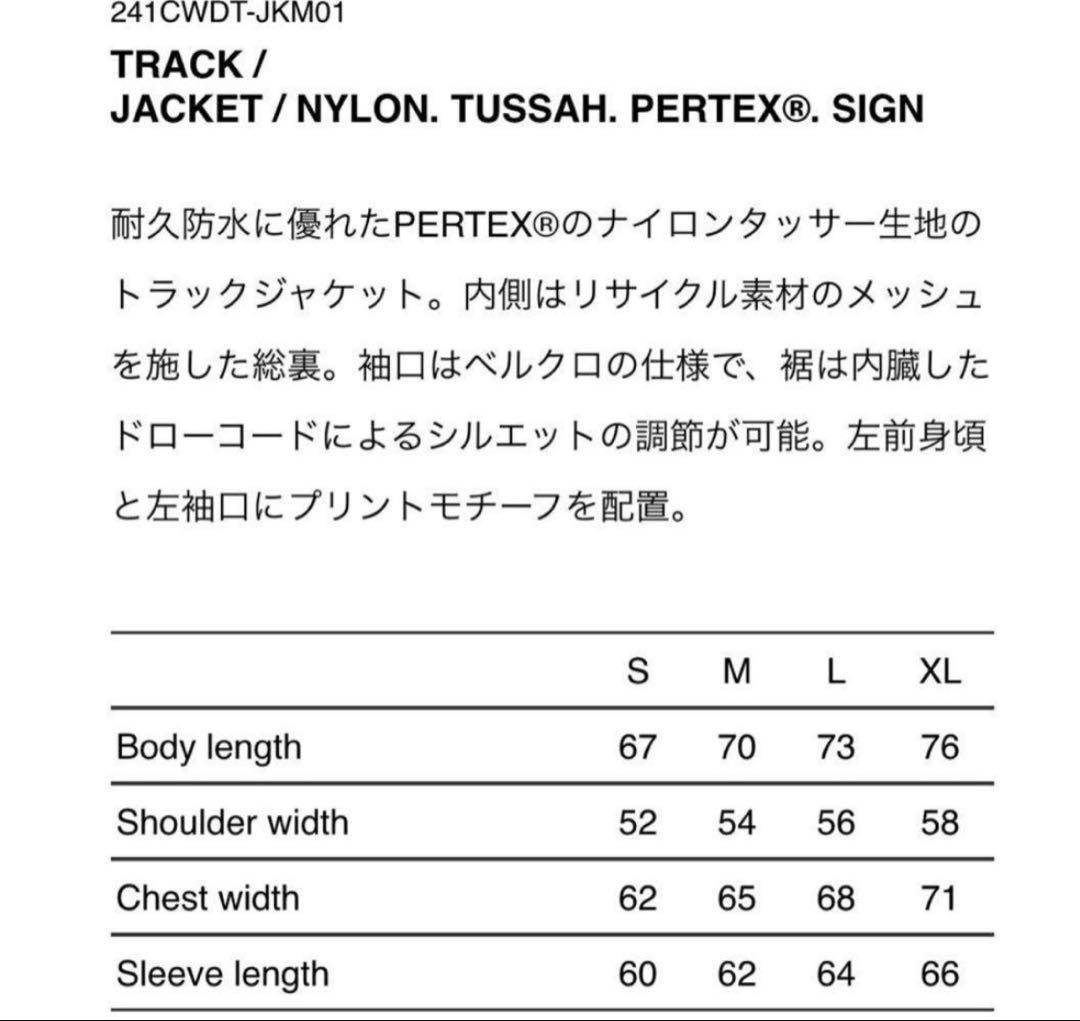 【値下げ】WTAPS セットアップ