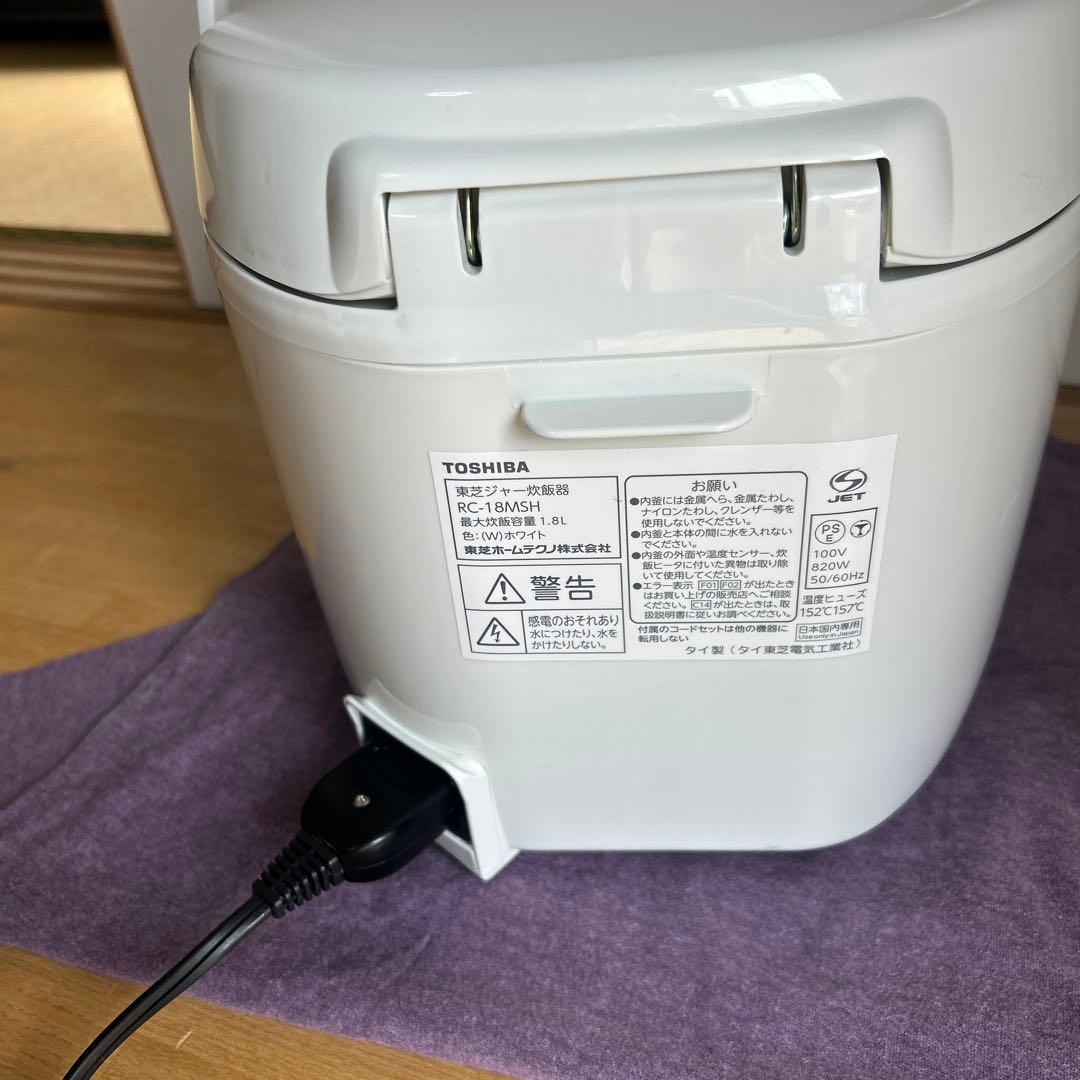 TOSHIBA RC-18MSH 炊飯器 1.8L
