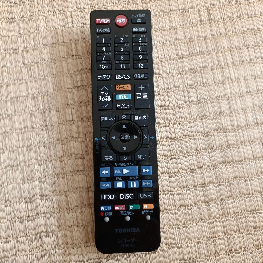 TOSHIBA DBR-W1007 ブルーレイレコーダー　中古