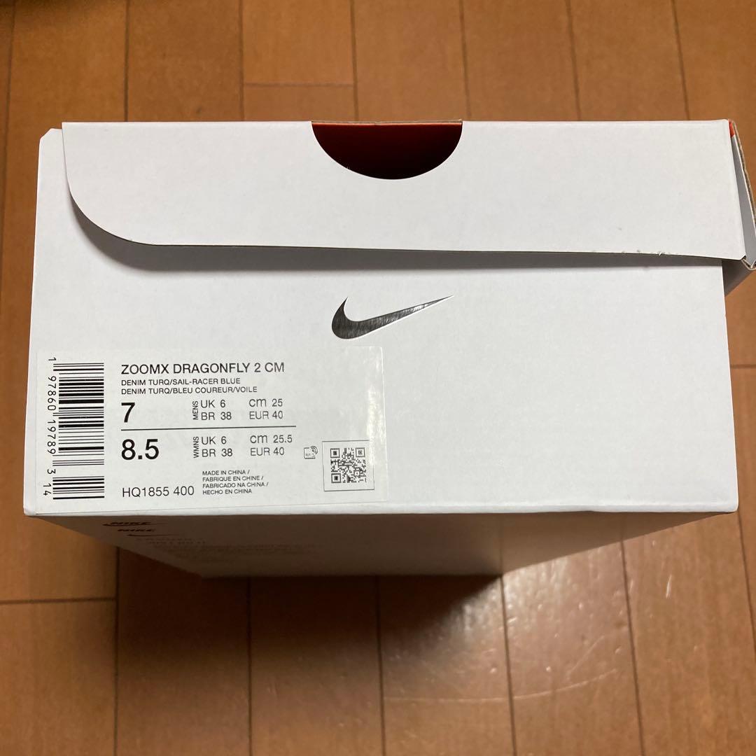 ナイキ　ドラゴンフライ2 限定カラー　25.0㎝