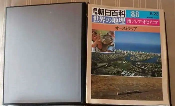 週刊朝日百科 世界の地理 (全巻揃い)【匿名発送・送料込み】