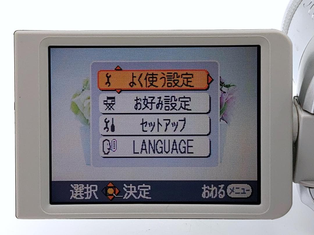 miniDVのダビングに Panasonic ビデオカメラ NV-GS150