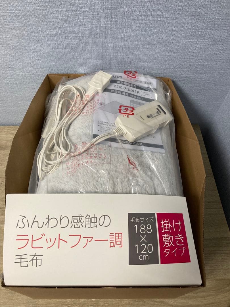 コイズミ ラビットファー 電気掛敷毛布 KDK-75241R 188×120cm