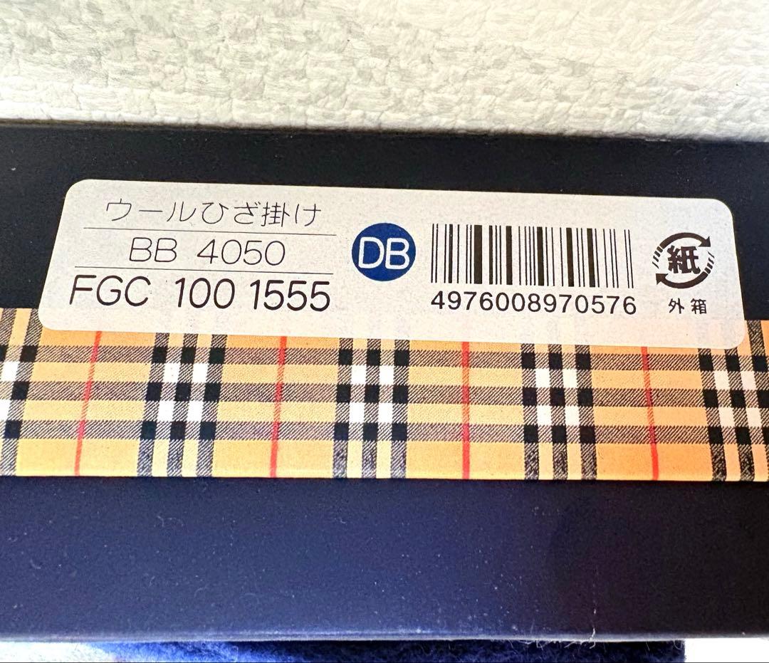 新品　バーバリー　ラムウール100% ひざ掛け　マフラー　75×150cm