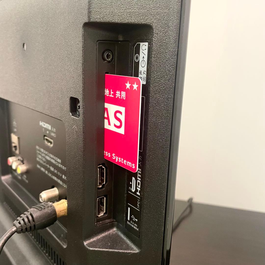 ココア様 ソニー SONY ブラビア BRAVIA KJ-24W450E 24型