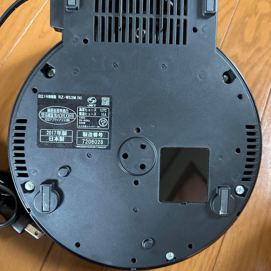 日立 IH炊飯器 おひつ御膳 RZ-WS2M HITACHI 日本製　2合炊