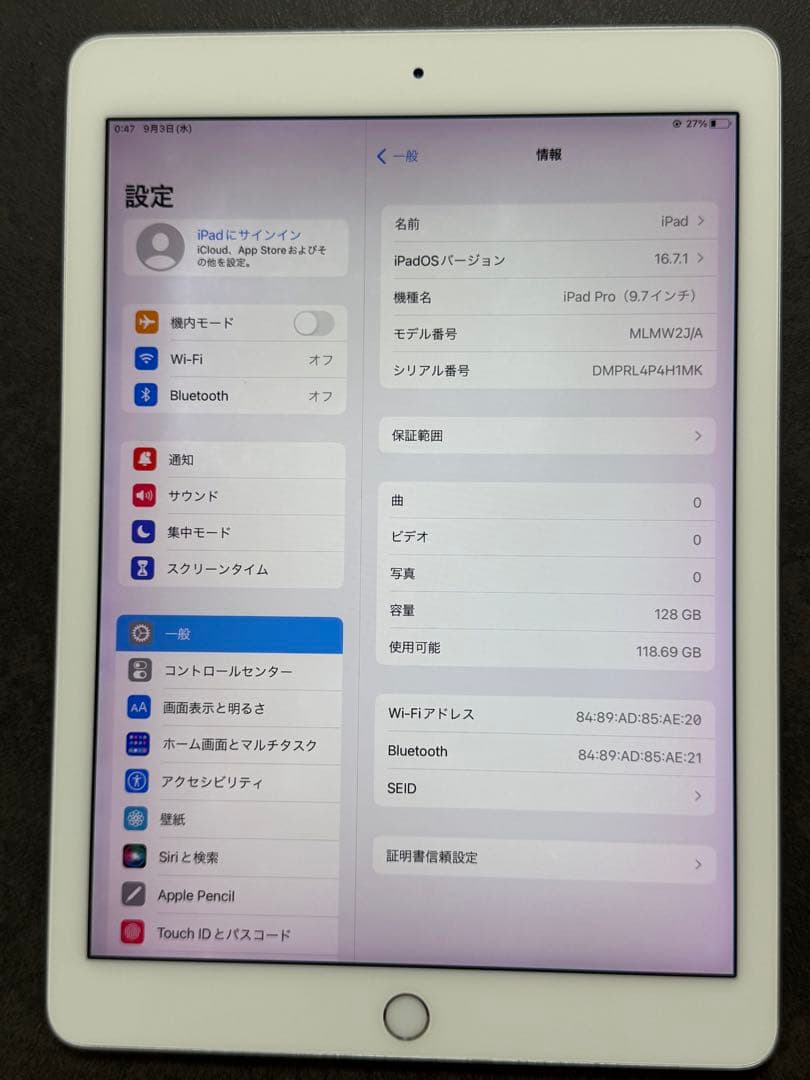 iPad3台 ジャンク品