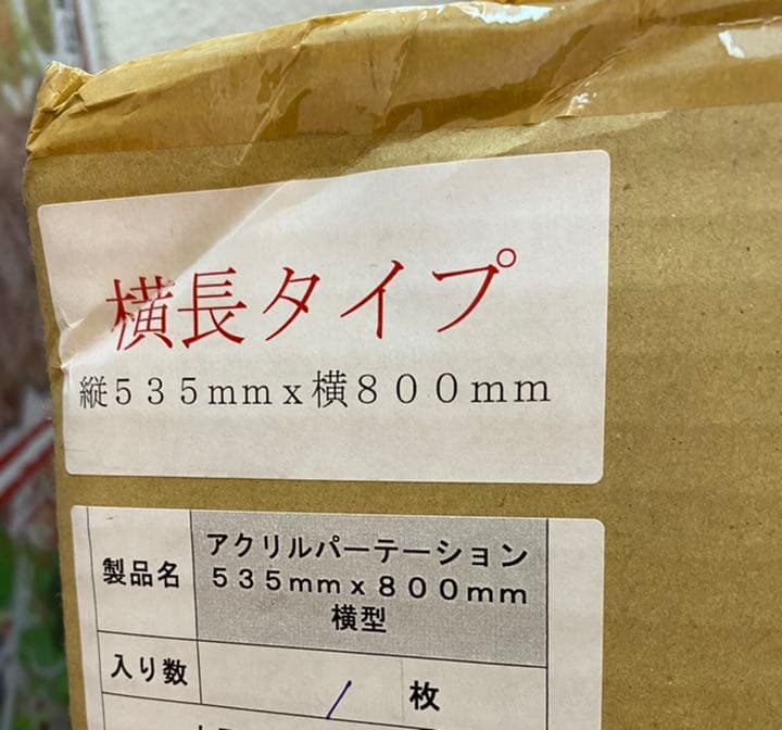 アクリルパーテーション 窓付き 間仕切り アクリル板 パーテーション クリア