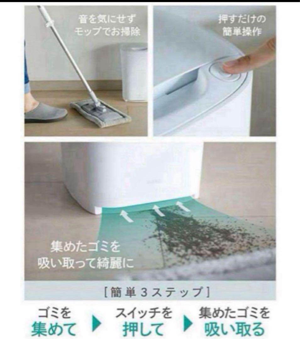 【あゆ♡】シービージャパン mlte 電動ちりとり MR-05FC