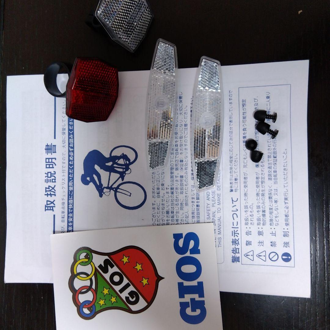 【ハレ】GIOS　GENOVA　18インチ　手渡し希望（池田市・川西市）