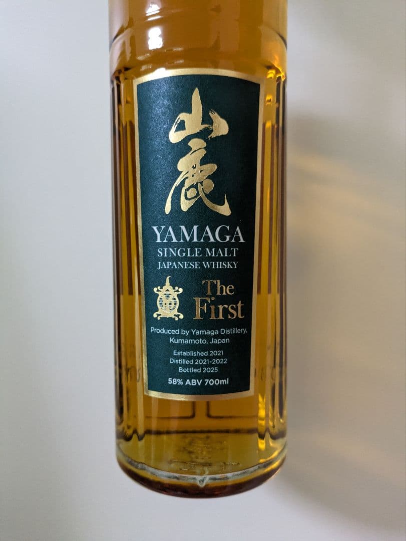山鹿　ウイスキー　The　First　700ml
