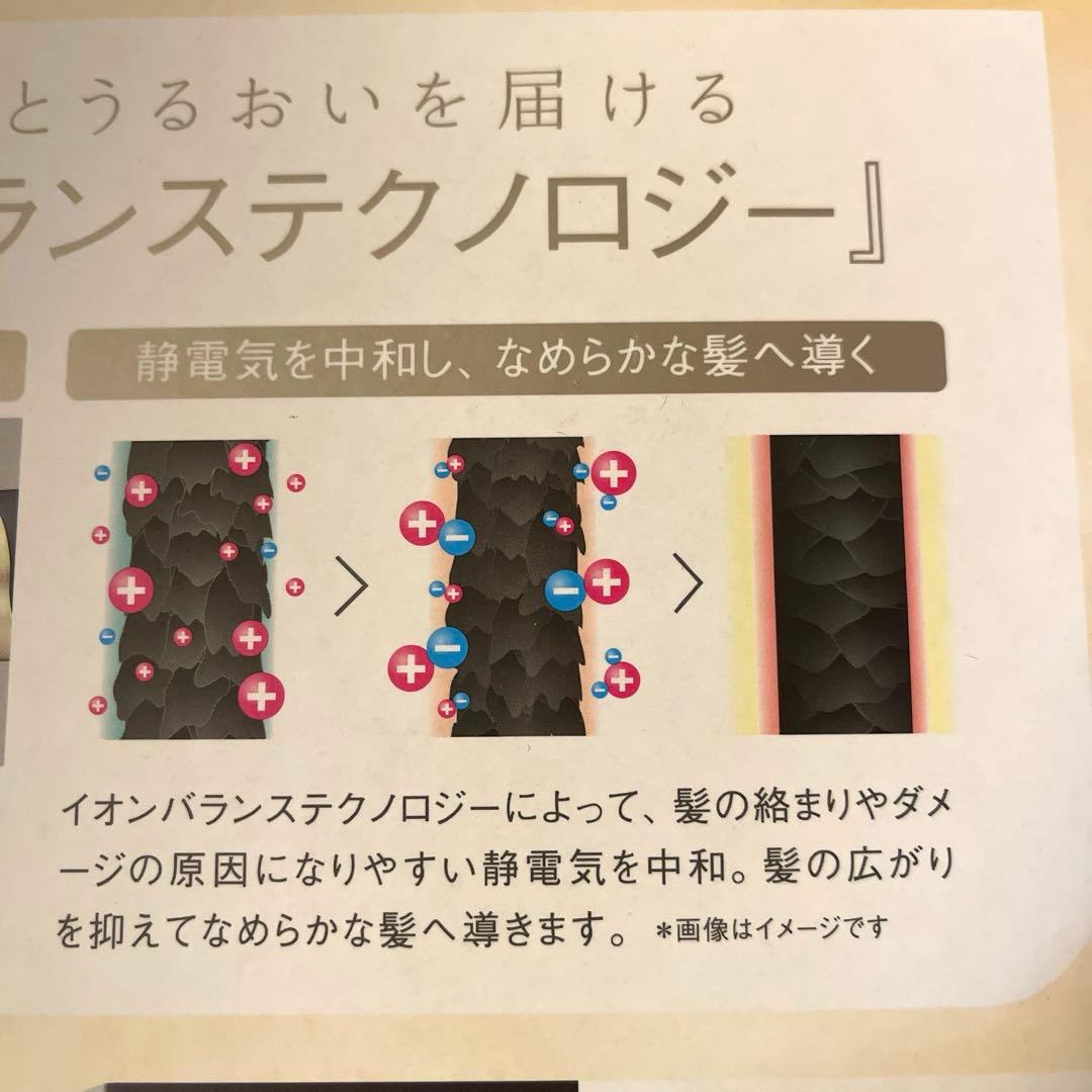 KOIZUMI Salon Sense ハイパワーイオンバランスドライヤー