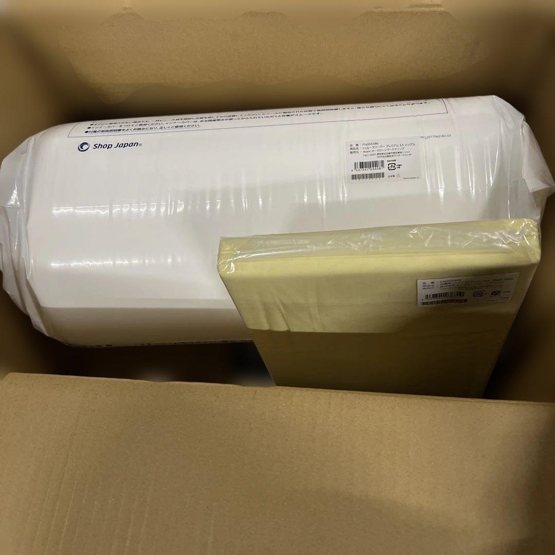 トゥルースリーパーライト 3.5 シングル アイボリー