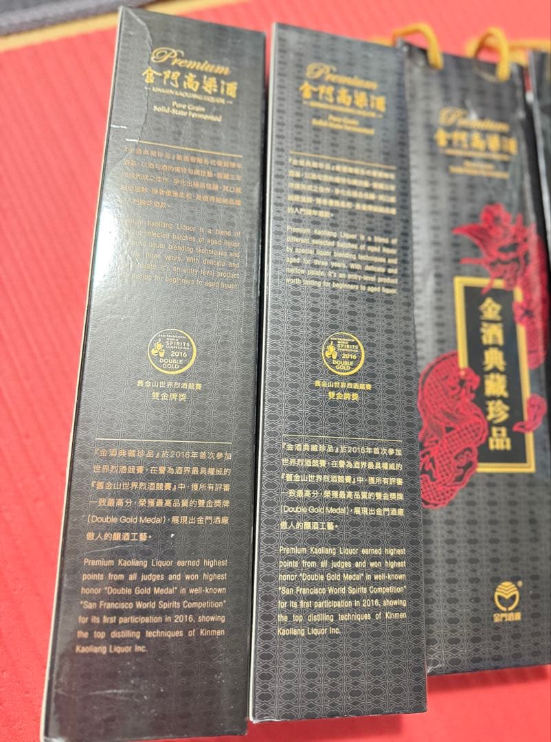 金門高粱酒 金酒典藏珍品 箱付き 750ml 56度【未開栓】2本セット