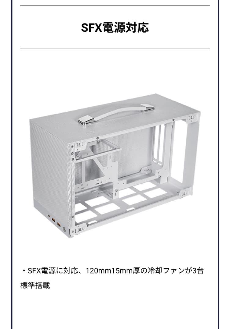PCケース(自作PC用) CPS K101 MESHWH RCSET