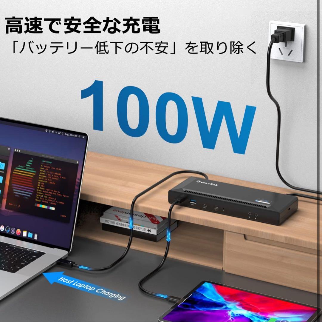 WAVLINK USB-C シングル5K 100Wドッキングステーション