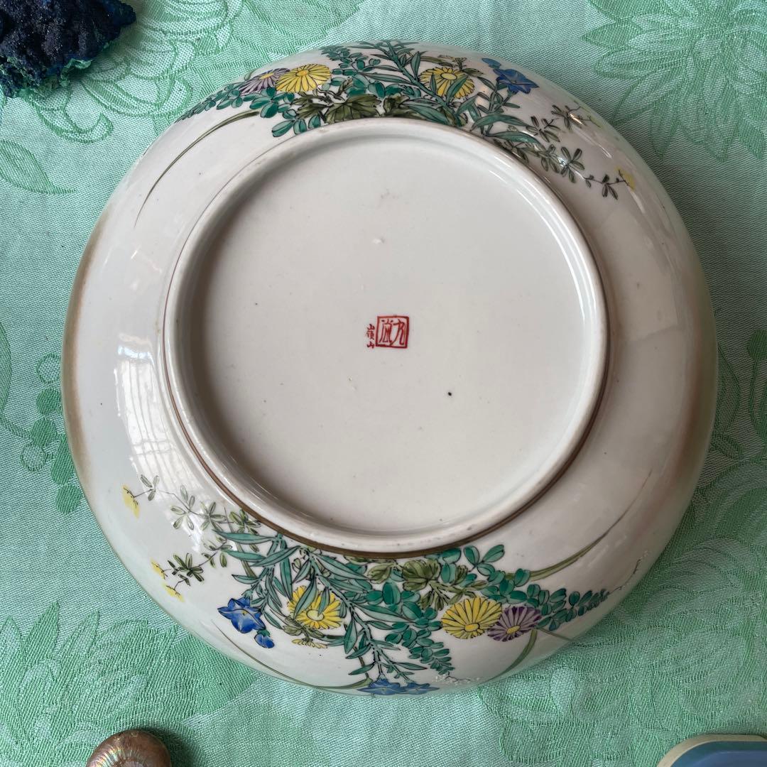 九谷焼　金彩　山水図　大鉢