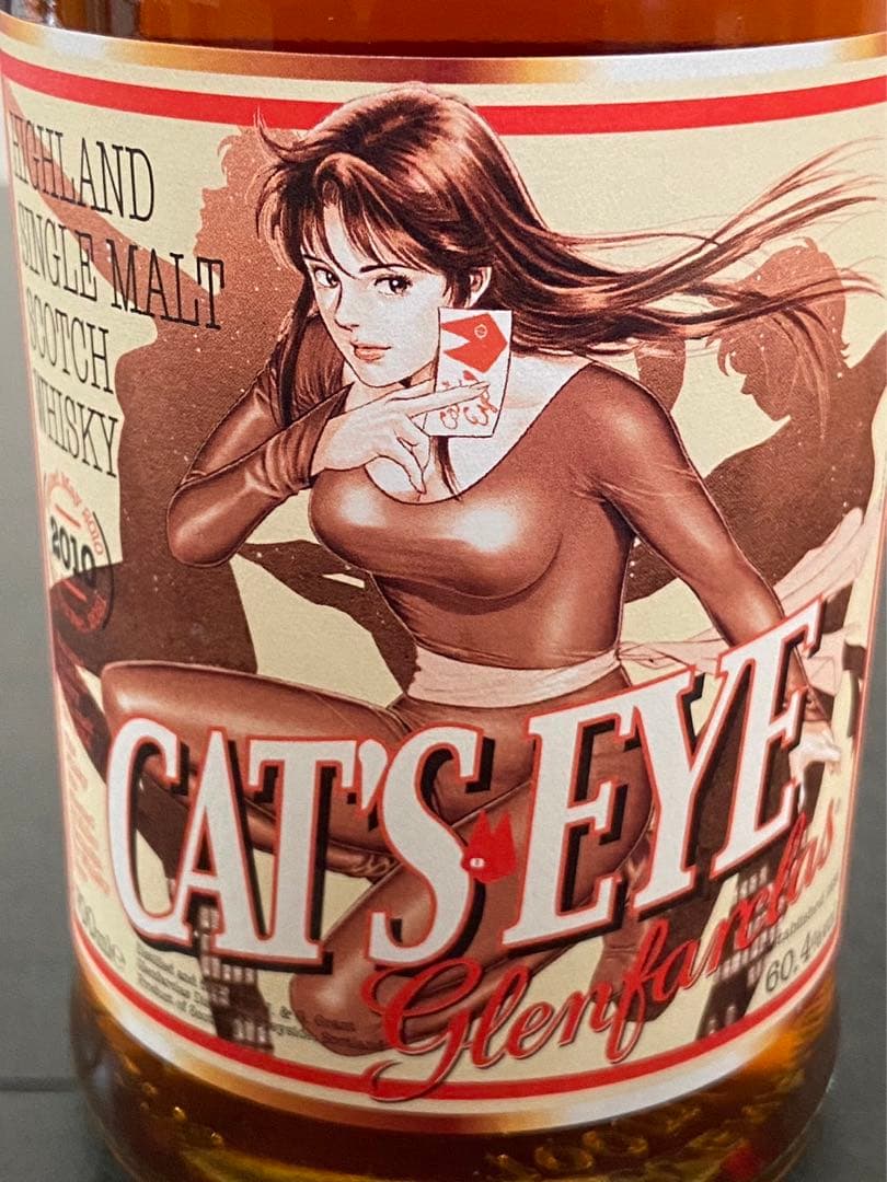 キャッツ♥アイ グレンファークラス2010 10年  ウイスキーミュウ