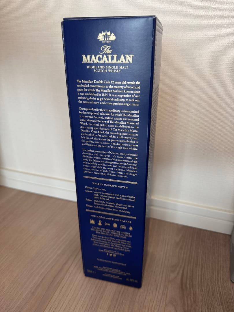 マッカラン12年 ダブルカスク