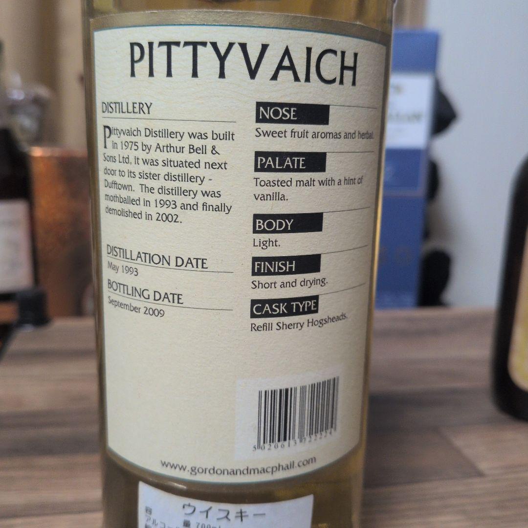タイムセールConnoisseurs Pittyvaich 1993 70cl