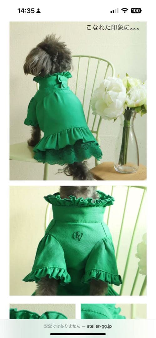 アトリエGG MODE ET MODE ワンピースセット　18サイズ