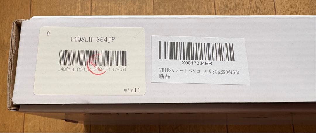 【中古】VETESA 14㌅ノート /Microsoft Office付き
