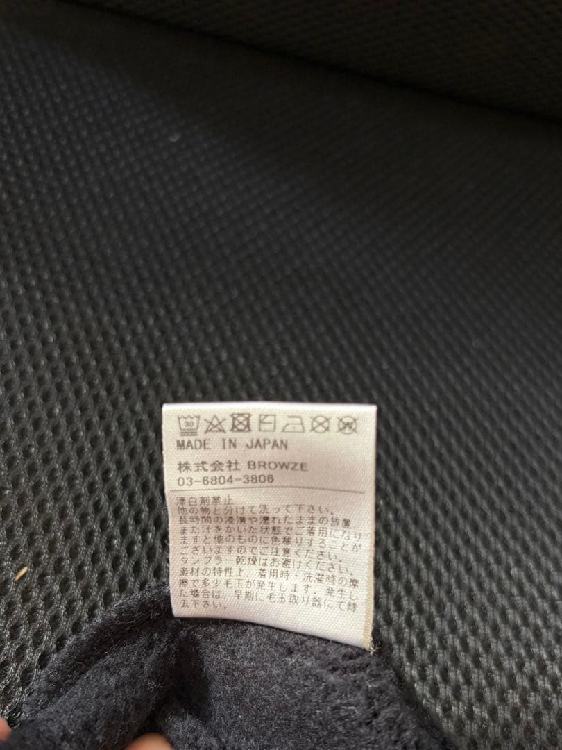 【くみちょう】ennoy ×文春リークス スウェット XL