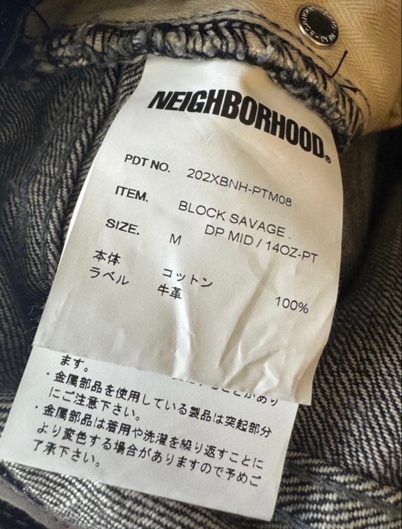 パンツ NEIGHBORHOOD BLOCK SAVAGE DENIM DP MID