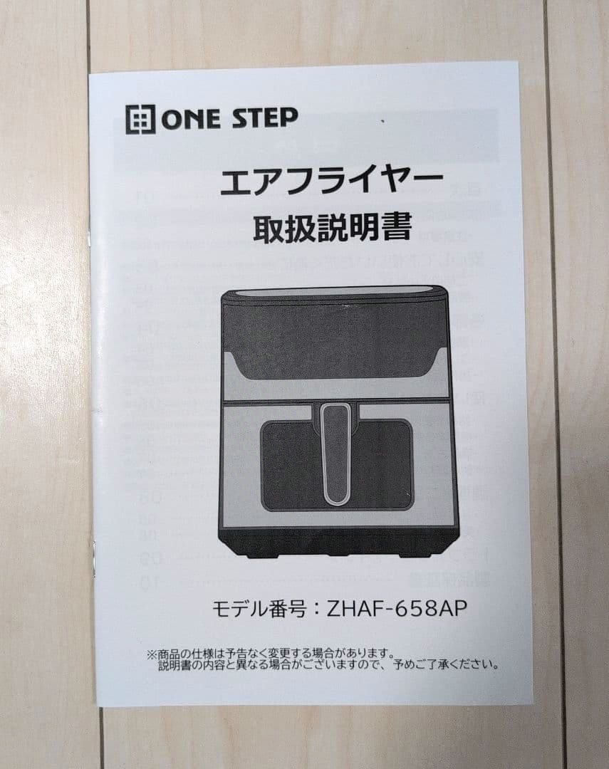 Crispio　ノンフライヤー エアフライヤー 6.3L 大容量