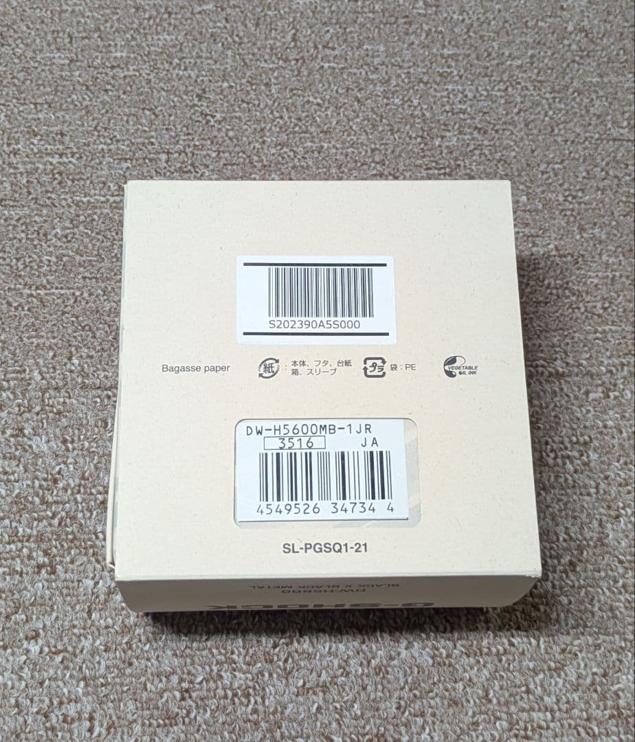 G-SHOCK DW-H5600MB ブラック スマートウォッチ