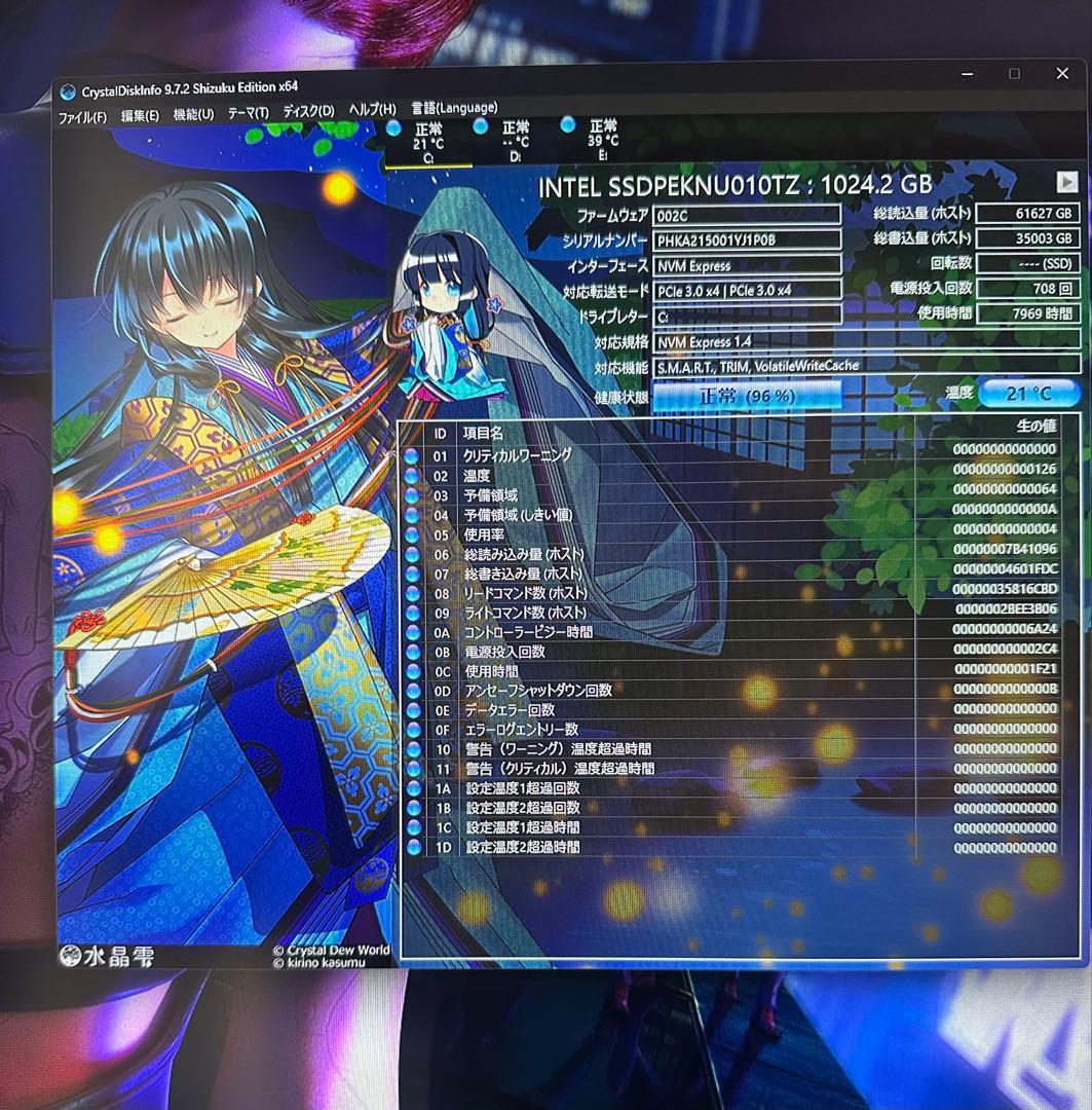 内蔵型SSD Intel SSD 670p Series 1TB M2 NVMe