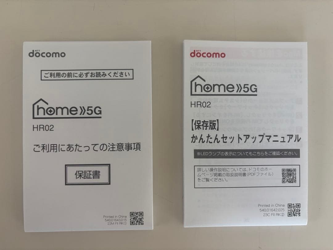docomo  5G ＨＲ０２ ルーター