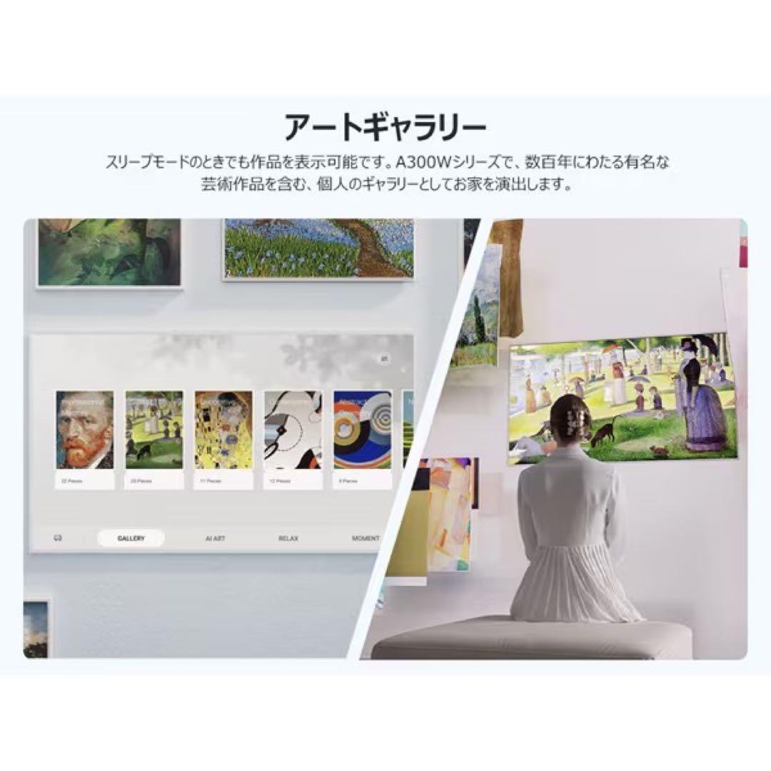 TCL A300W 65インチ液晶テレビ