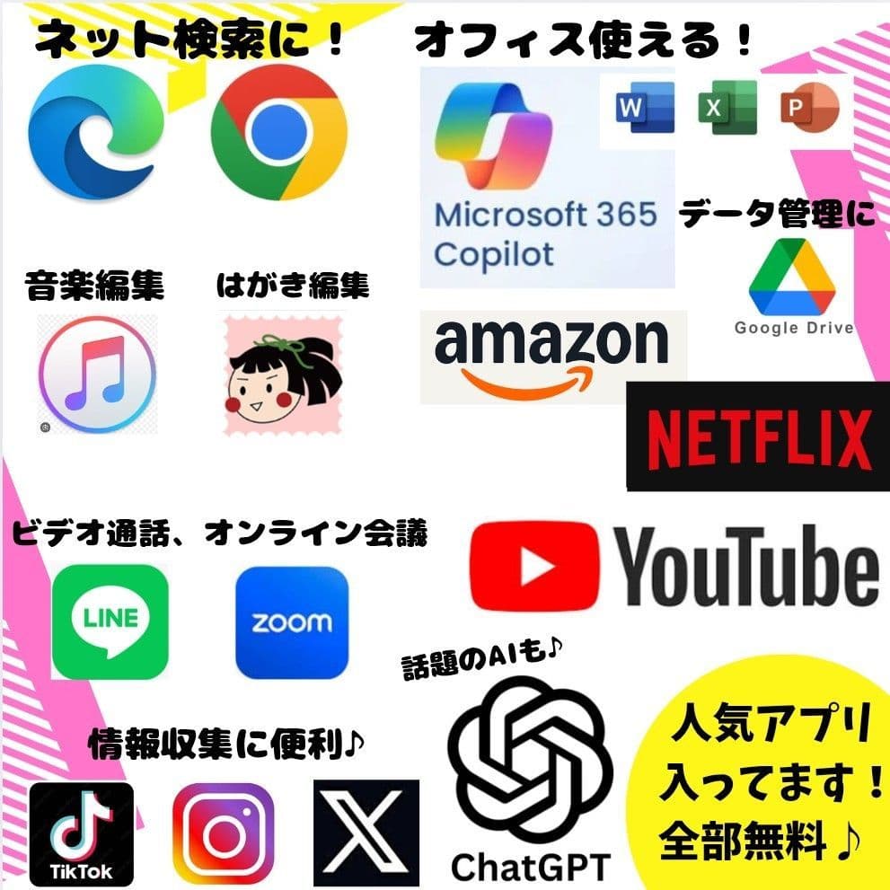1TB✨Corei7 8GB カメラ付 ノートパソコン Windows11