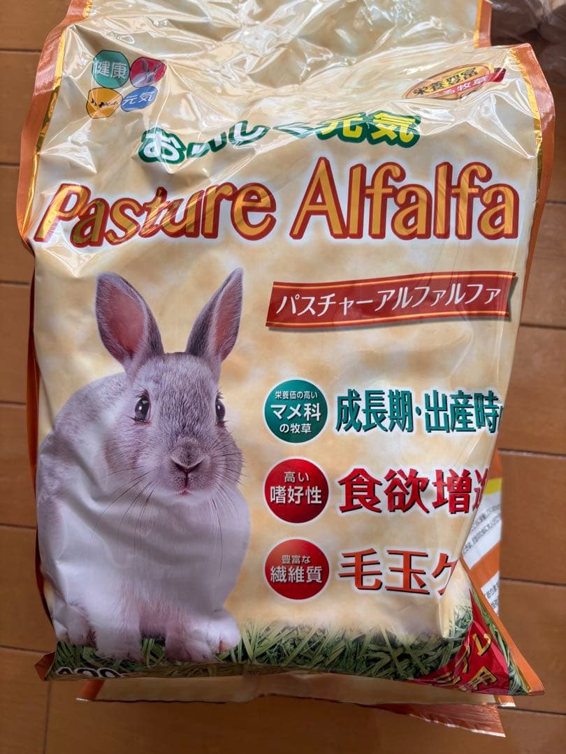 エアグルーム　デグー　うさぎ　ハムスター　チモシー　小動物　ハンモック