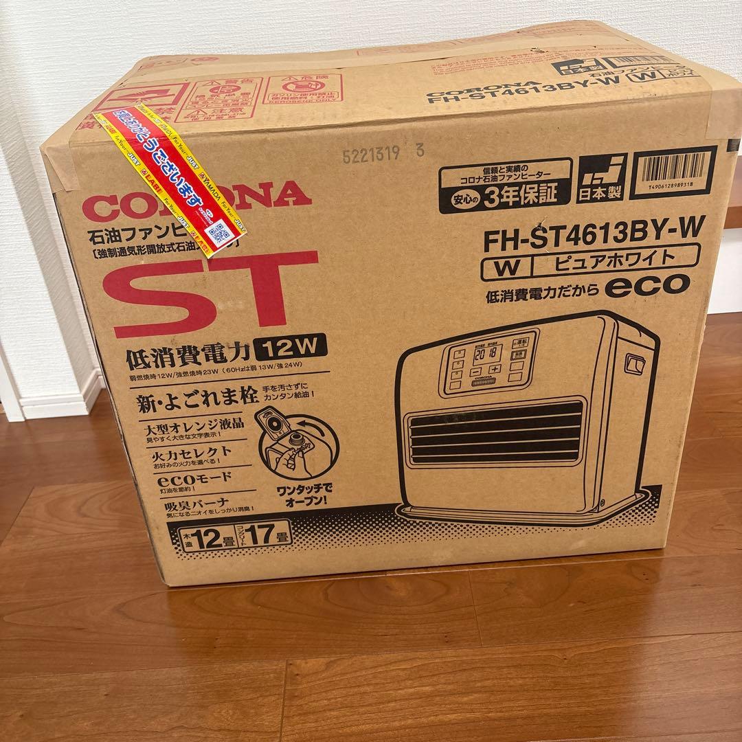 ★ 確認済み CORONA 石油ファンヒーター FH-ST4613BY 7.2L