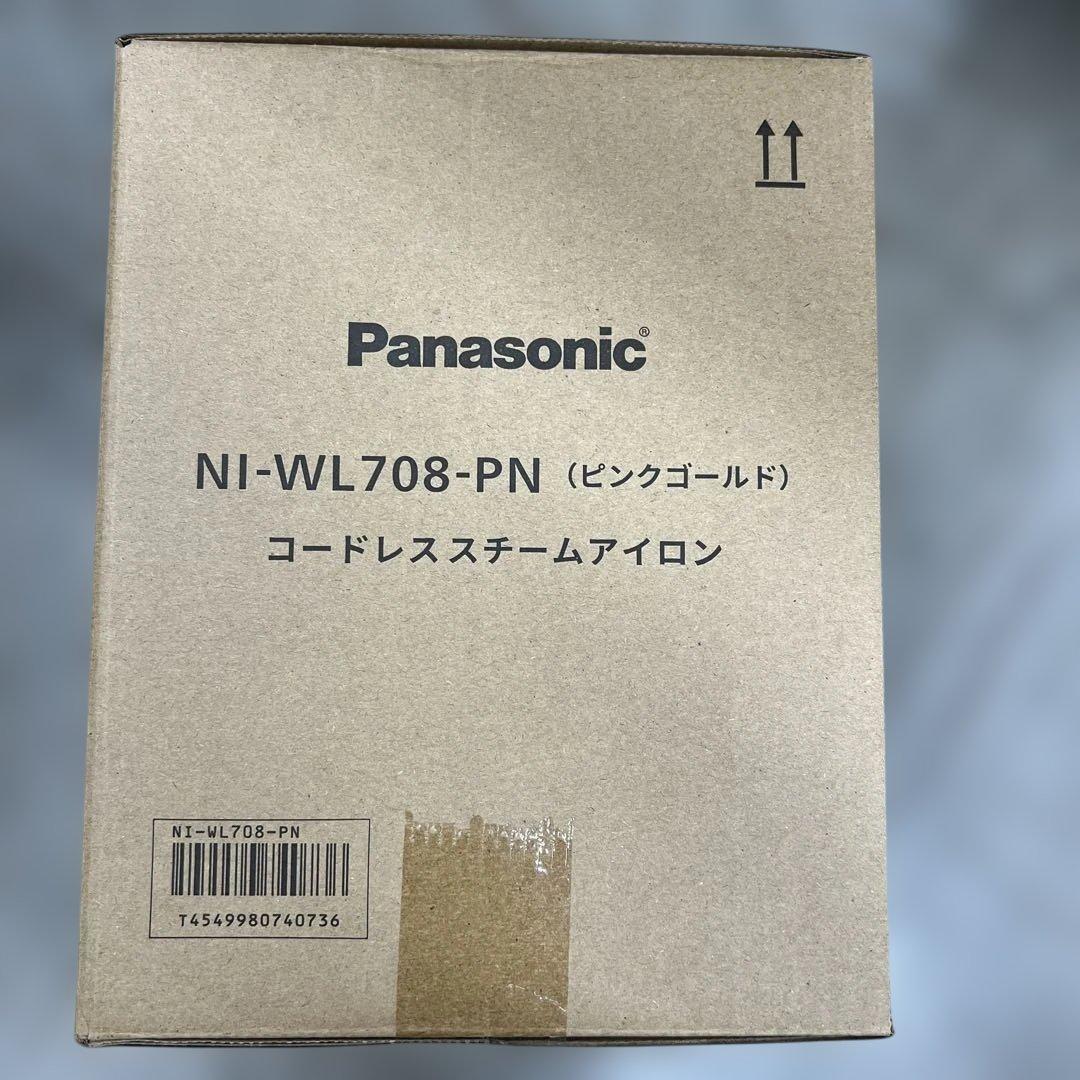 511074　パナソニック コードレススチーム WヘッドアイロンNI-WL708