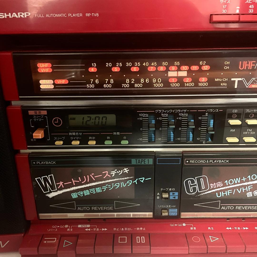 【動作確認済】SHARP ステレオミュージックシステム /SR-TV８