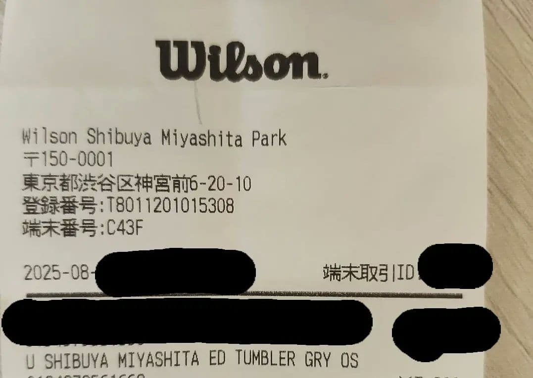 【レア】WILSON SHIBUYA コラボ Hydro Flask