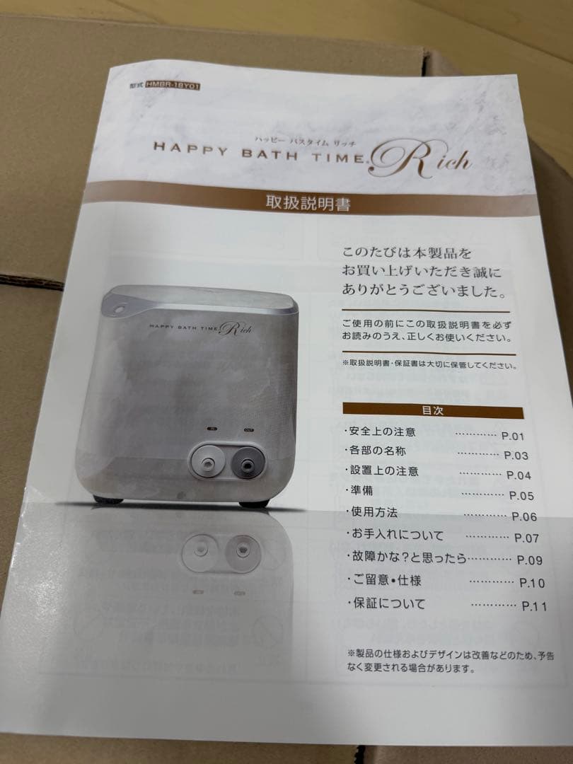 YOSA ハッピーバスタイムリッチ マイクロバブル 高濃度水素 エステサロン