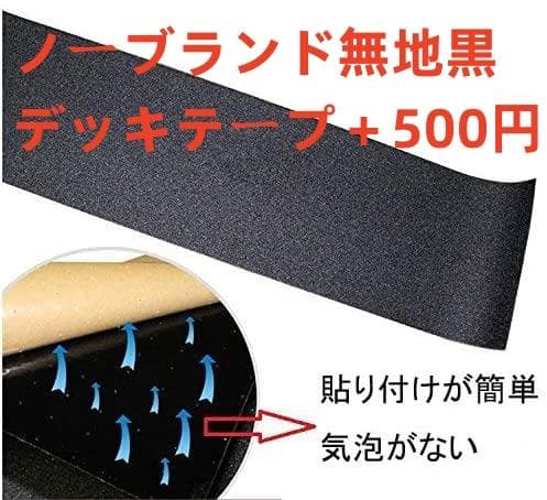 BAKER ベーカー　スケートボード スケボー8.0*31.5デッキ