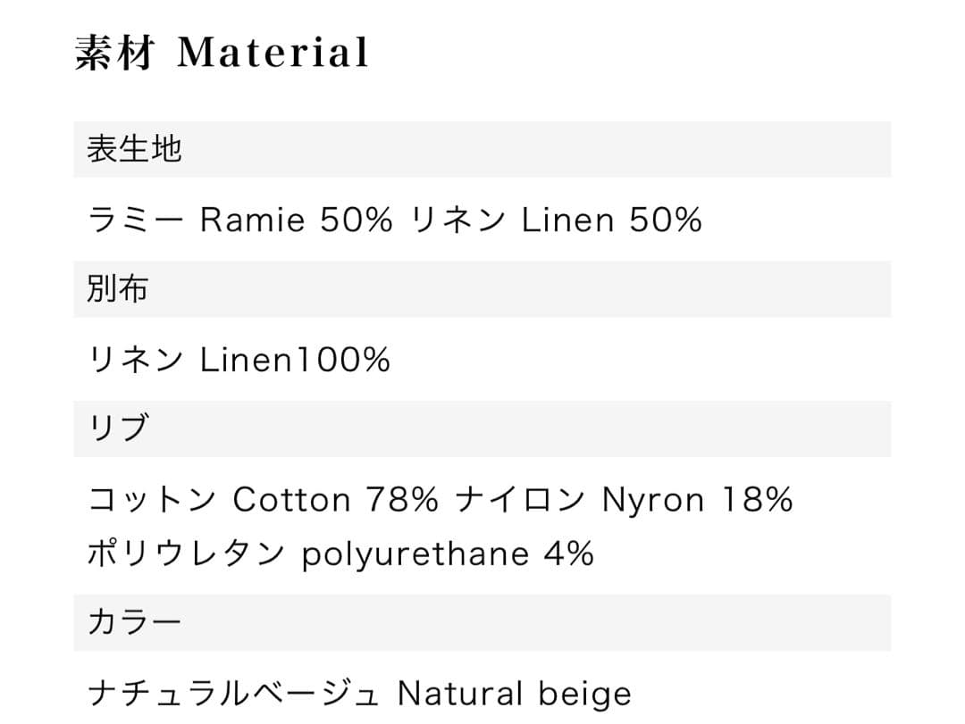 ★カポック★kapoc★SACK★割烹着★リネン ★エプロン★2way★ベージュ