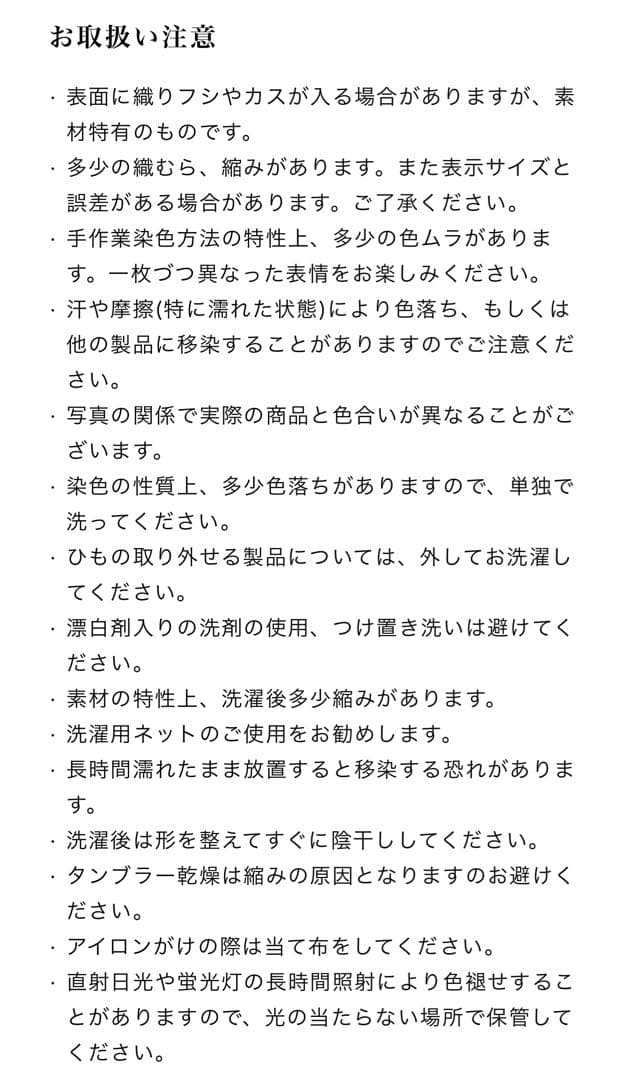 ★カポック★kapoc★SACK★割烹着★リネン ★エプロン★2way★ベージュ