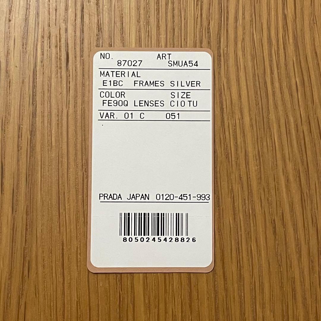 \" miumiu ミュウミュウ \" リムレス ロゴ サングラス メガネ