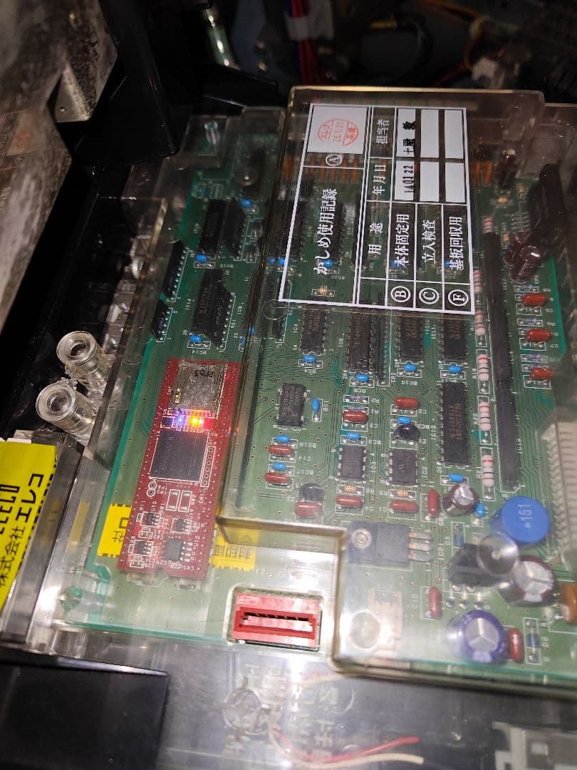 バジリスク 絆 赤ロム 実機