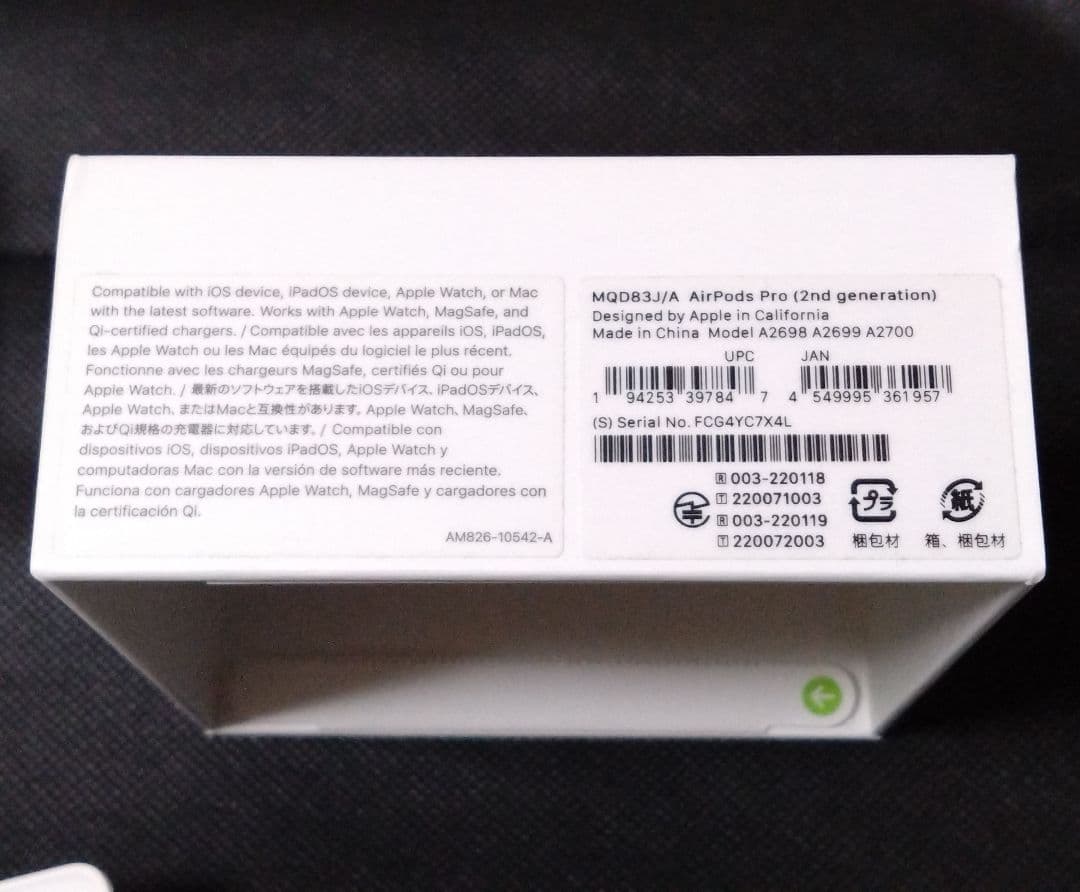 AirPods Pro第2世代 正規品　右耳のみ　充電ケース付　箱付　動作確認済