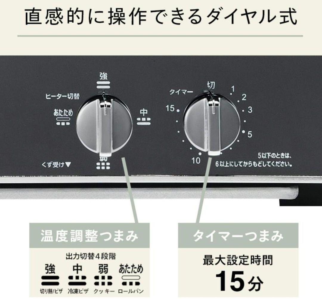 TWINBIRD TS―D017 ミラーガラスオーブントースター インテリア家電