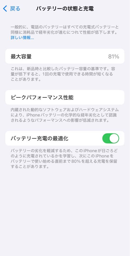 iPhone 14 Pro ゴールド 256 SIMフリー